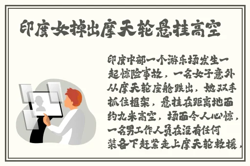 深入花心