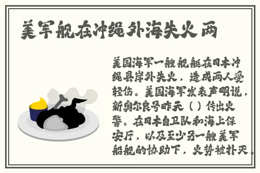 少妇极品欧美日韩视频