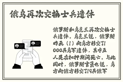 天堂中文网.www