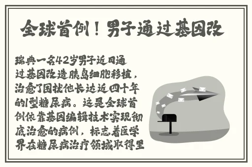 早川奈里濑全集