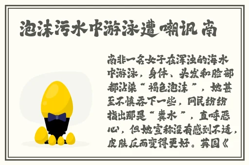 人民的正义电视剧