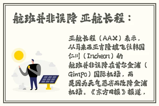 刻晴大战史莱姆隐藏网站