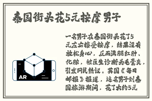 泷泽萝拉快播种子
