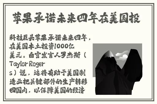 国精产品海角天涯在线播放