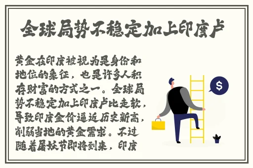 SO导航