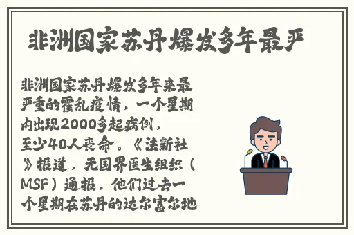 妈妈的女儿