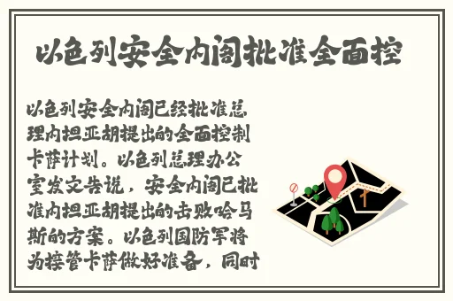 91剧场版胖猫重生