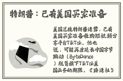 剧烈运动打扑克