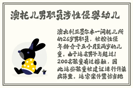 唐三把比比东筒的不亦乐乎