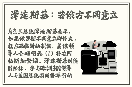 国精传媒