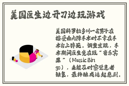 女生迈开腿开扑克视频
