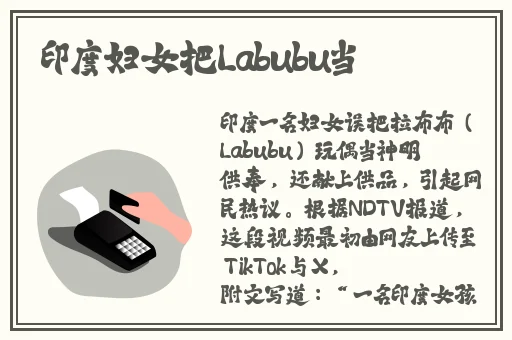 推特顶级反差婊最新章节更新时间