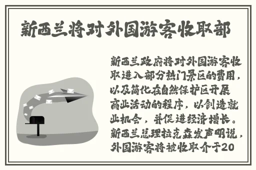 井泽芽衣