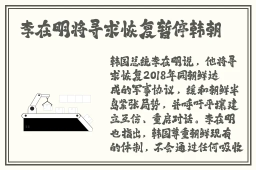日本吉迟明布痴汉电车片