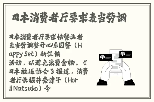四叶草秘密研究所人口