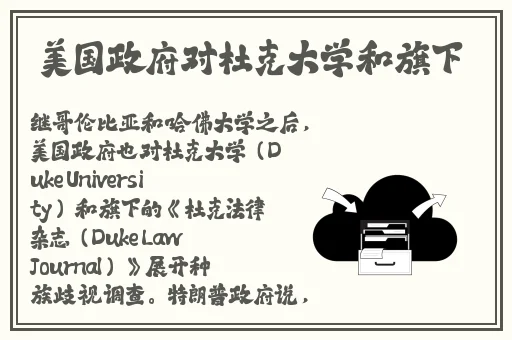 水多多dili天宫TV
